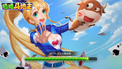 皖和掌游棋牌