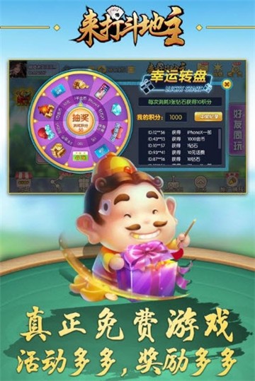 西米麻将