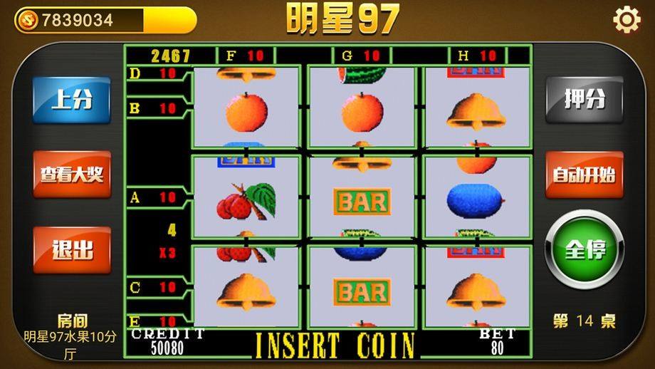 九游互娱