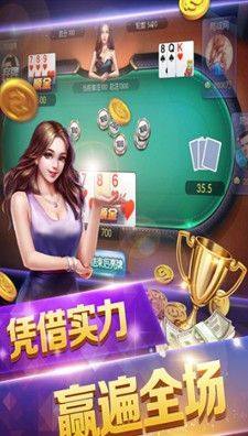 迎壹棋牌