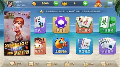 皇冠斗牛