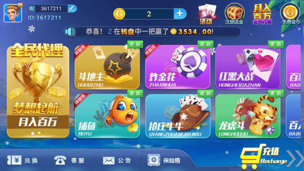 多人牛牛