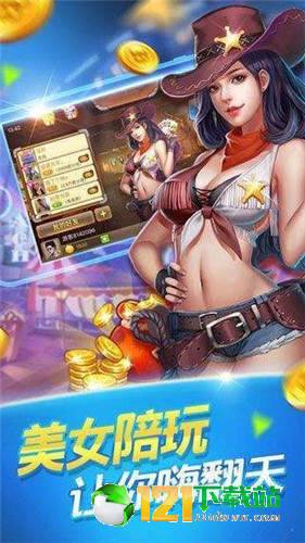 1378捕鱼