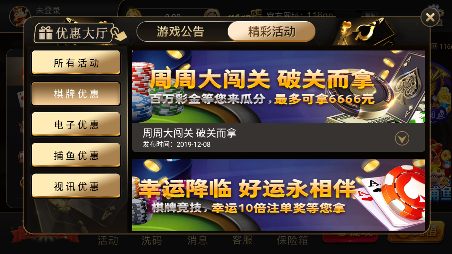 簸簸牛霸王
