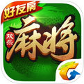 欢乐麻将v15.695