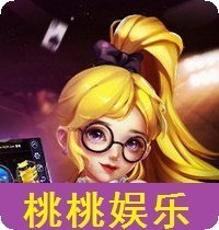 桃桃娱乐v55.757