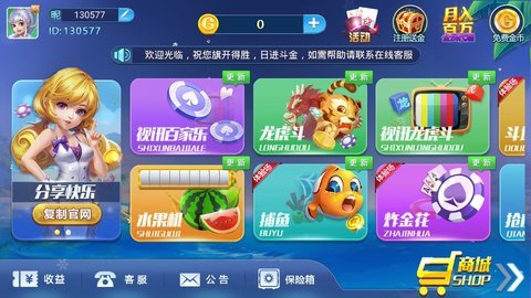 飞鸟娱乐
