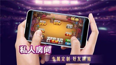 人人燕赵棋牌