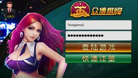 金财神棋牌