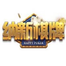 纳新棋牌v54.209
