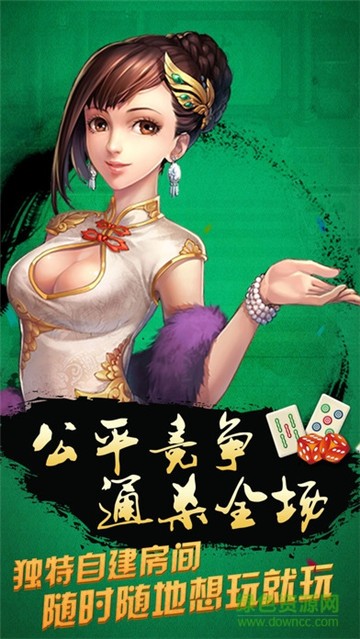 零龙棋牌