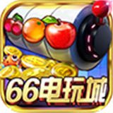 66棋牌v95.186