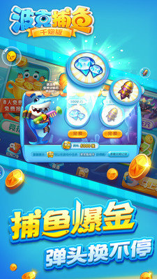 百万棋牌