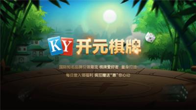 摩络棋牌