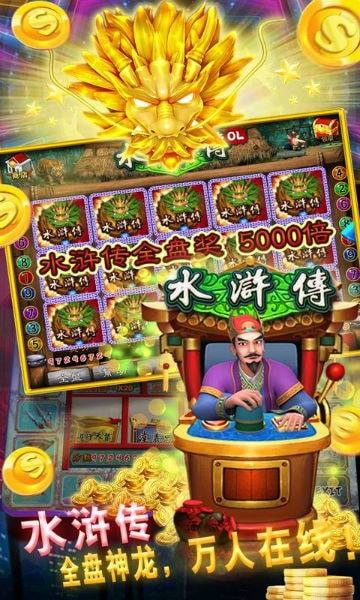 众游世界棋牌