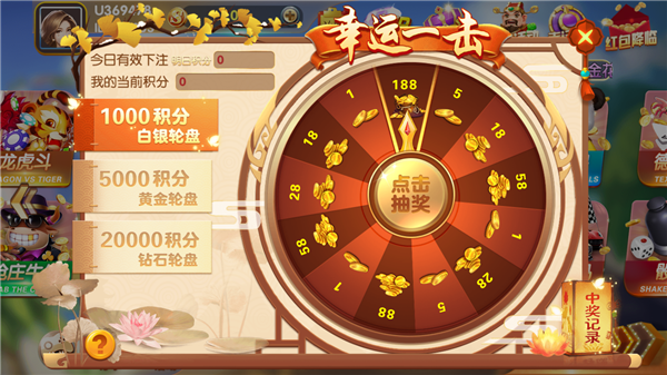 大菠萝十三道