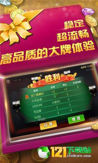 凤凰城棋牌