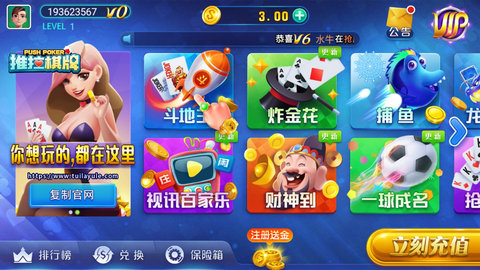 好友斗牛