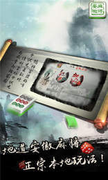 欢乐联网