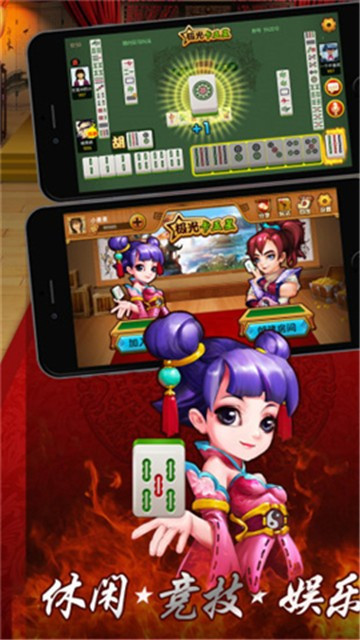 东银棋牌