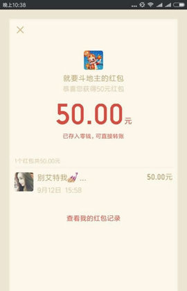 欢乐开心