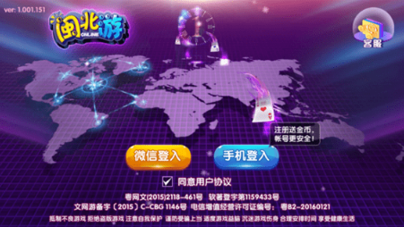 多盈棋牌