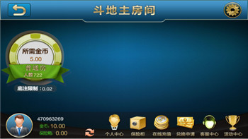皇帝大厅