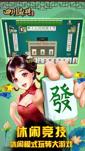 瑞和棋牌