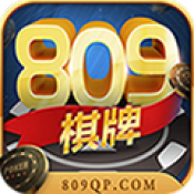 809棋牌v44.644