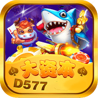 大资本国际v54.883