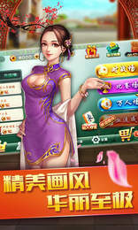 36棋牌