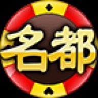 大众名都棋牌v60.994