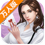 莆田棋牌v84.148