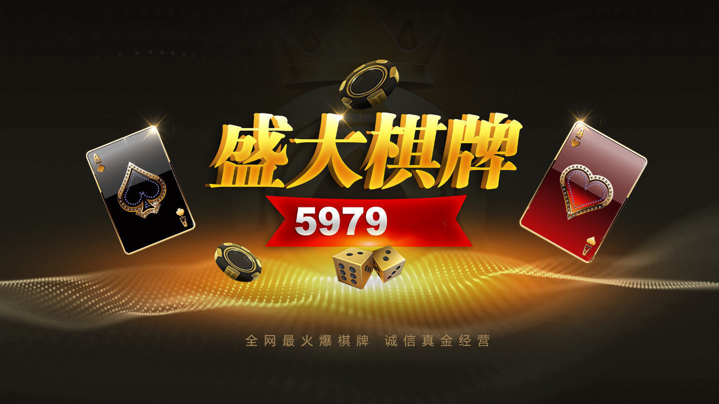2o1棋牌