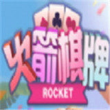 火箭棋牌v64.414