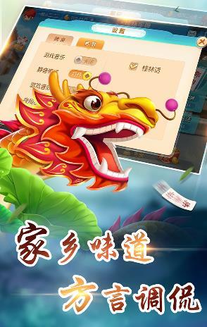 爱乐棋牌