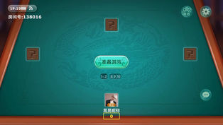 万好棋牌