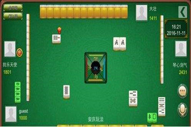 开元集团