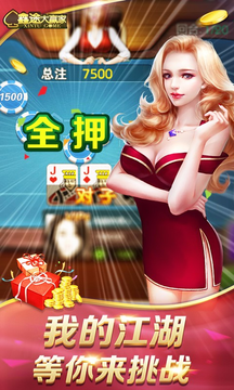 AG金拉霸