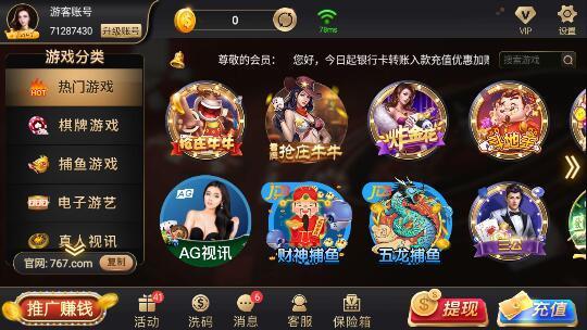 76ju棋牌