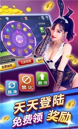清风扑克