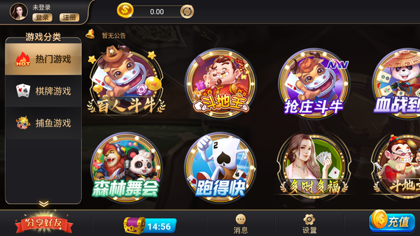 唐朝电玩