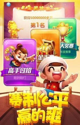 仲乐郑州麻将