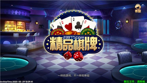 天天玩三张
