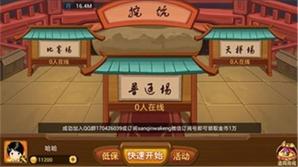 西双版纳棋牌