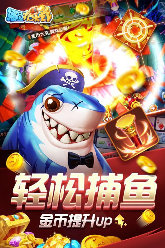 大满贯棋牌