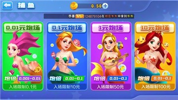 土豪大赢家