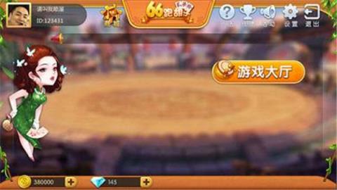 大嘴猴娱乐