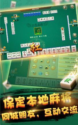 金友棋牌