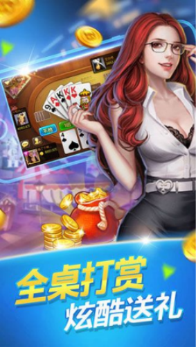 747棋牌